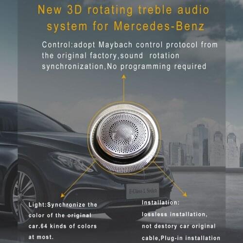 Car Audio system 3D rotating treble Speaker 3D rotating high loud speaker for Mercedes-Benz E CLASS W213 (2016-2017)
