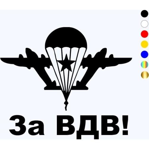 CK2838#40*34cm For VDV! funny car sticker vinyl decal silver/black car auto stickers for car bumper window car decorations