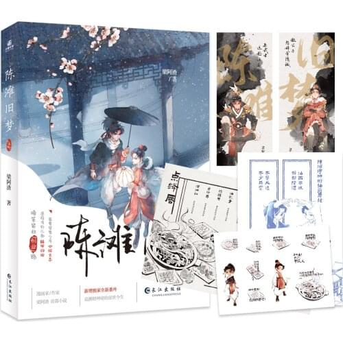Chen Tan Jiu Meng by Liang A Zha New Works Of Ancient Style Novel Book Bookmark Poster Gift