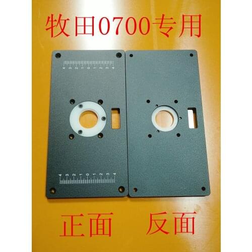 Rt0700c Trimming Machine Drt50 Flip Special Flip Board Pulijie Flip Accessories