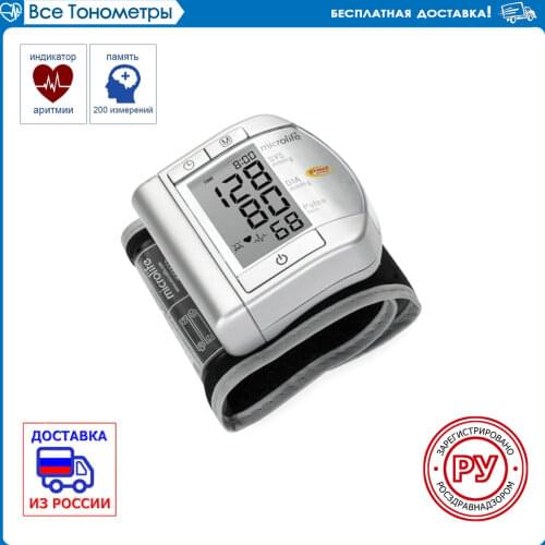 Microlife Wrist Blood Pressure Monitors