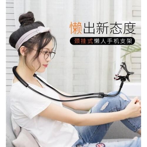 Mobile phone neck hanging bracket multifunctional neck hands freelive broadcast streaming bed universal mobile phone clip stand