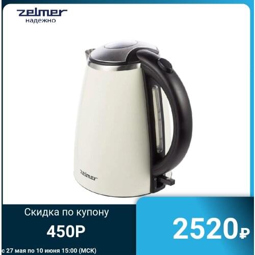 Электрические чайники Zelmer China At AliExpress