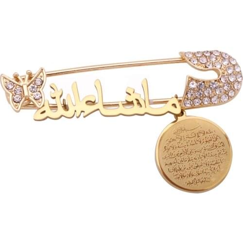 Islam muslim mashallah in arabic AYATUL KURSI God willing brooch Baby Pin