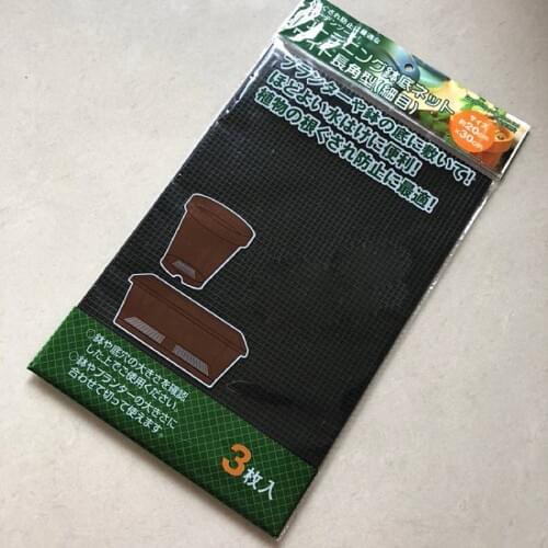 Black Flower Pot Hole Mesh Pad Bonsai Pot Bottom Grid Mat Bottom Mat Prevent Soil Loss Breathable Gasket