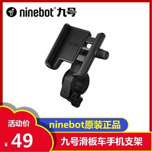 Mobile Phone Holder Original Parts for Ninebot Max c Series for Mi Pro/1s Electric Scooter