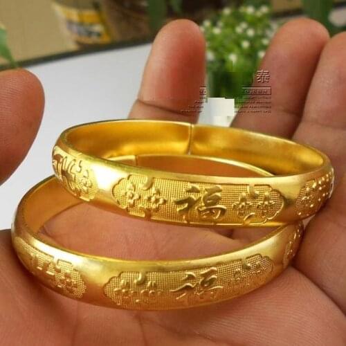 1 Pair Pure Brass Bracelet Round FU Flower Patterned Authentic Quality Genuine Good Fortune Luck Gift Handmade
