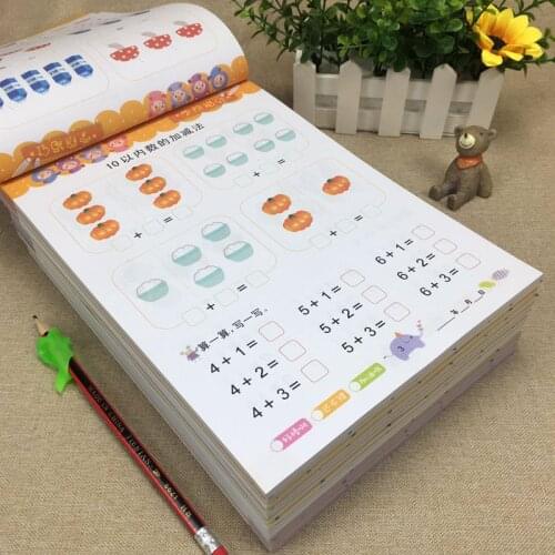4/12Books Childrens Addition and Subtraction Learning Mathematics Chinese Character Baby Handwriting Exercise Book For kids