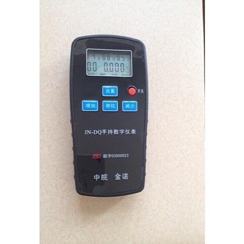 MCK-DQ handheld meter can be used with sensors