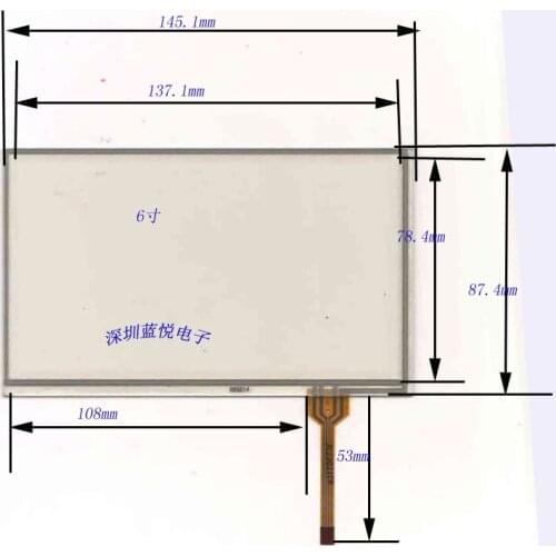 Original new 6-inch resistive touch screen peripheral 145 * 87 GPS navigation outlet at the lower right corner