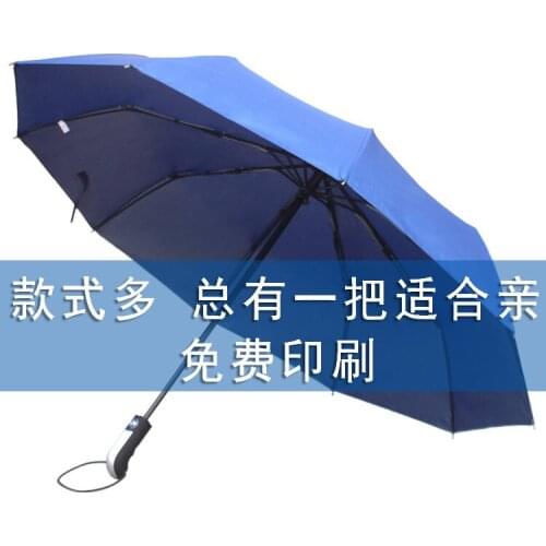 Various styles can choose three-fold silver plastic folding umbrella, UV-proof umbrella, multi-color can be customized