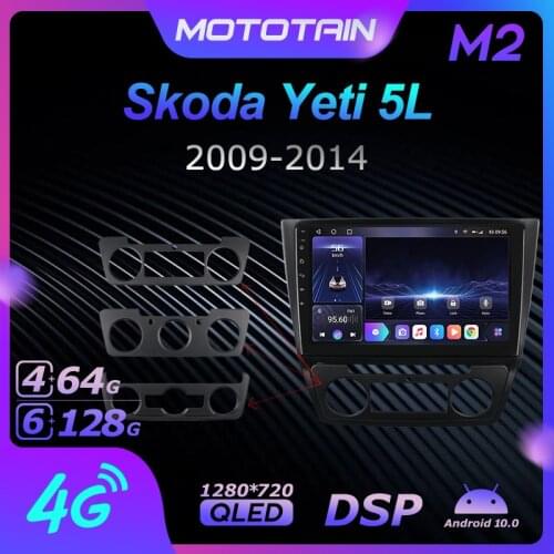 Mototain Autoradio automotive Radio 2 Din for Skoda Yeti 5L 2009 - 2014 Android 10.0 Multimedia 4G LTE 6G Ram 128G Rom 1280*720