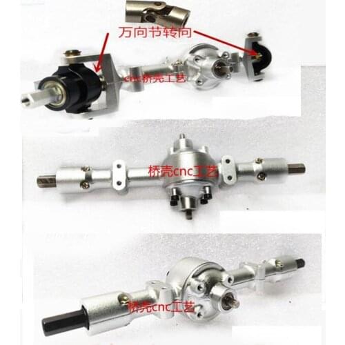 CNC! Large angle steering!WPL B1 B-1 B14 B-14 B16 B-16 B24 B-24 C14 C-14 C24 B36 RC Car spare parts Metal bridge + gear