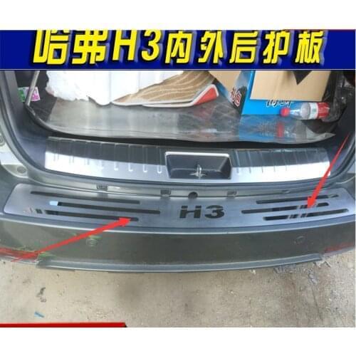 For 2009-2012 Great Wall Haval/Hover H3 stainless steel Rear bumper Protector Sill