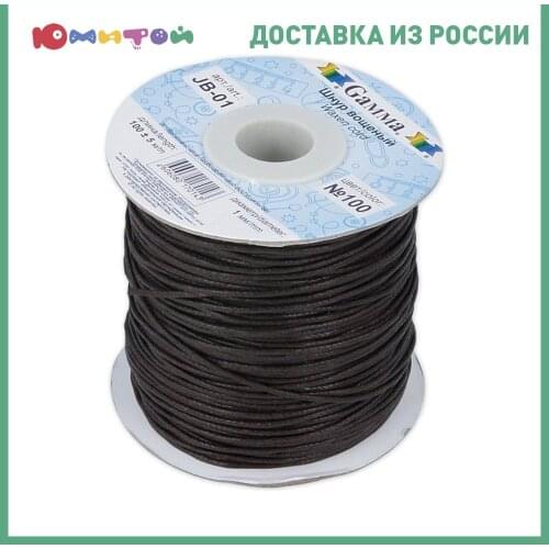 Декоративные шнуры GAMMA China At AliExpress