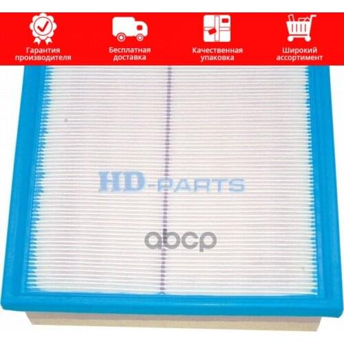 HD-parts Air Filters For Cars