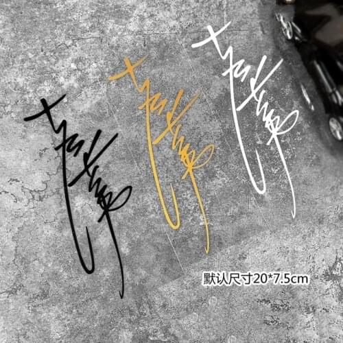 Car Styling Sticker Automobile Eyebrow Triangle Window Vinyl Decals for JDM Tsuchiya Kei Handwritten Signature Drift