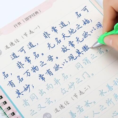 Copybook Children Writing Practice Book Learning Regular Students Beginners Educational Young Reusable Chinese Calligraphy