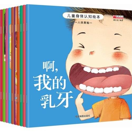 10 Books Kindergarten Recommended Enlightenment Cognitive Early Education Health Knowledge Extracurricular Story book 3-6 ages