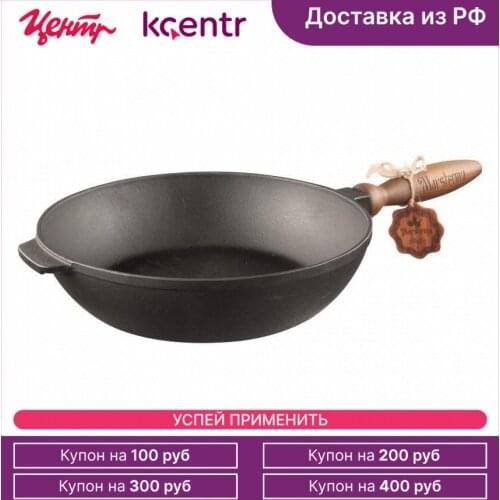 Maysternya Cookware