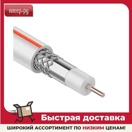 PROCONNECT TV Antenna