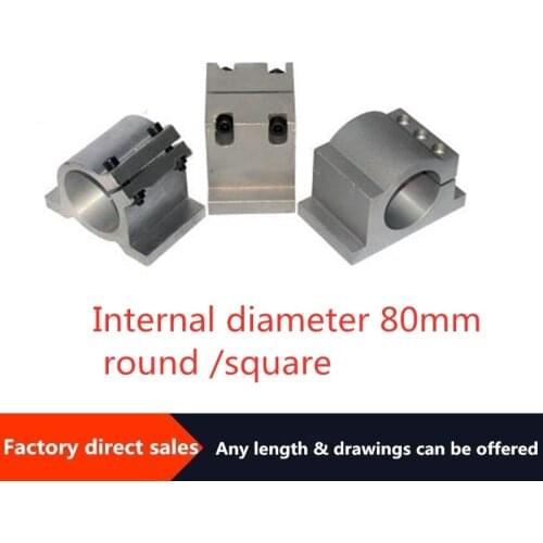 High-quality engraving machine spindle motor holding diameter 80mm electric spindle fixed seat fixture