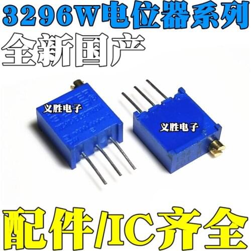 2PCS 3296WMany adjustable potentiometer 1K2K5K10K20K50K100K200K500K1M2M 104