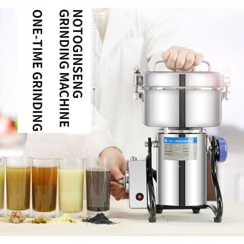 Multifunctional Chinese medicine grinder Household small 500g grinder 1600W stainless steel pearl grinder Superfine notoginseng