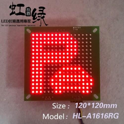 105*105 MM Disc Lamp parking system traffic light board, disc light, vehicle identification traffic light, road gate light board