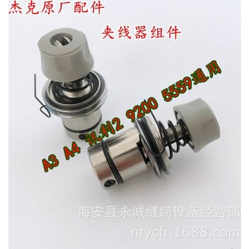 Sewing machine parts flat cars computer flat cars, clamps 8700 8500 5550 general Jack, Tong Li, 2, A3, A4 clamps