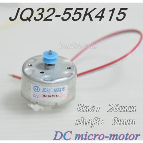 DC MOTOR JQ32-55K415 DC micro-motor