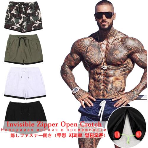 SHUNENJOY Men's Beach Shorts