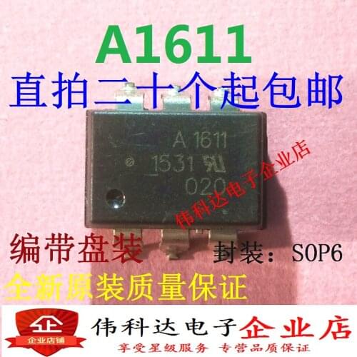 10PCS A1611 ASSR-1611 HCPL-1611 SOP8