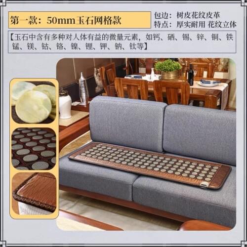 2020 Health care heating jade massage cushion infrared thermal jade heat sofa mattress with free gift sleep eye cover 50*150CM