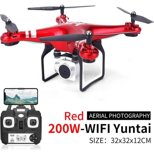 Four-axis Remote Control WIFI FPV Foldable Drone HD 1080P Aerial Photography RC Quadcopter One-button Smart Take-off/Landing