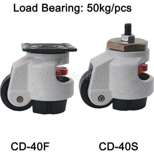 4PCS CD-40F/S Level Adjustment MC Nylon Wheel and Aluminum Pad Leveling Caster Industrial Casters Load Bearing 50kg/pcs JF1514