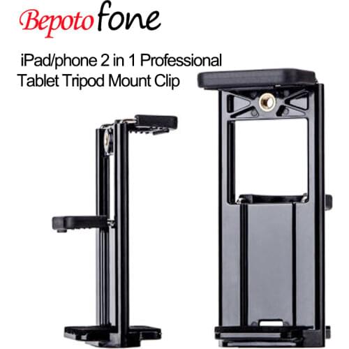 For iPad/phone 2 in 1 Professional Tablet Tripod Mount Clip Universal Stand Clamp Adjustable Vertical Bracket Holder Adapter 1/4