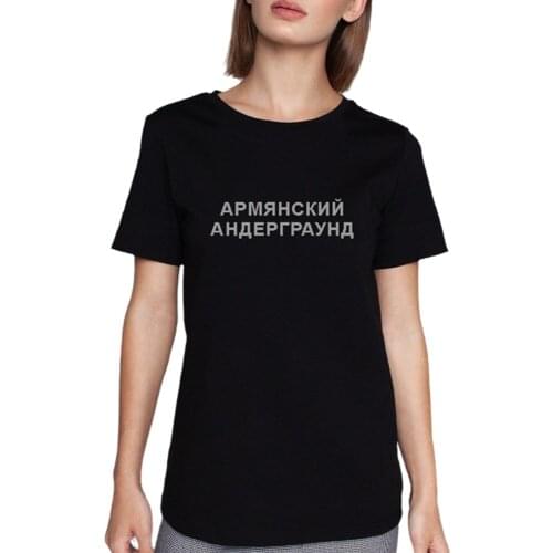 Porzingis reflective womens tshirt Russian inscription ARMENIAN UNDERGRUND summer fashion female t-shirt Unisex Tee