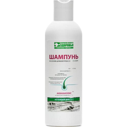 ООО "ТД "Сакские грязи" Goods For Beauty And Health