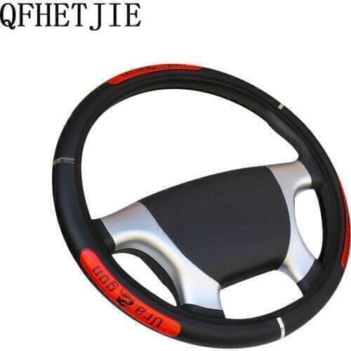 Steering Wheel Braids QFHETJIE China