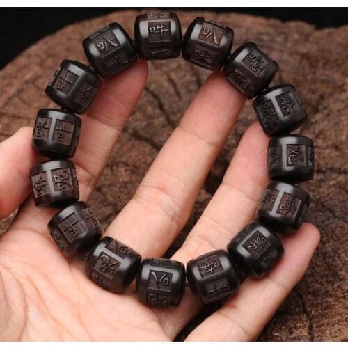 Tibetan Buddhism Daming Mantra Bodhisattva Mantra Buddhist Mantra Ebony Bracelet Mens and Womens Zen Bracelets