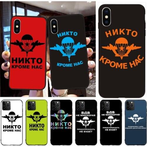 Russia Airborne Soft Cover Phone Case For Iphone 6 6s 7 8 Plus XR X XS XSmax 11 12 Pro Mini Max