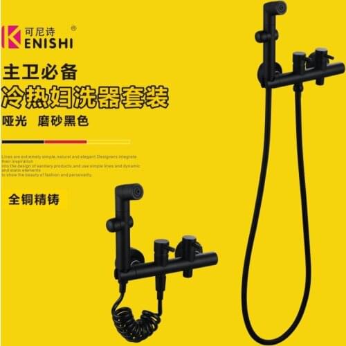 Bidet Faucets BrassBlack hot&cold Bathroom shower tap single cold chrome Bidet toilet washer mixer muslim shower Free of punch