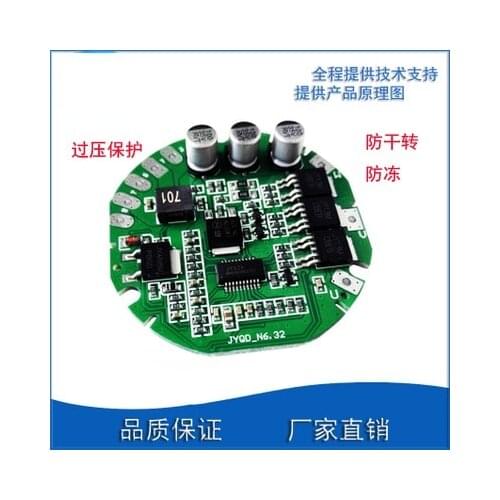 Circular BLDC Brushless DC 24V Motor Drive Board Professional Brushless Water Pump PWM Controller