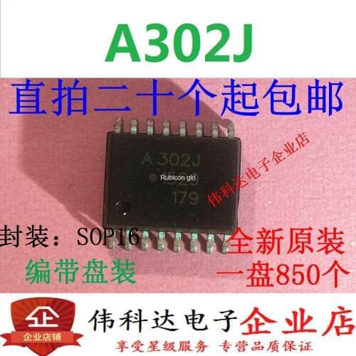 Brand new original ACPL-302J silk screen A302J SOP16/patch quality assurance can be directly photographed
