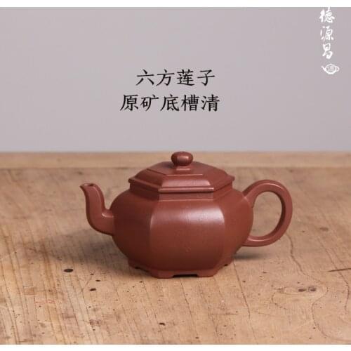 DE chang, yixing recommended pure manual qing six-party lotus seed pot of bottom chamfer artist Fan Weiming all handmade