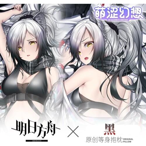 Anime Arknights Schwarz 2WAY Dakimakura Hugging Body Pillow Case Pillow Cushion Pillow Cover