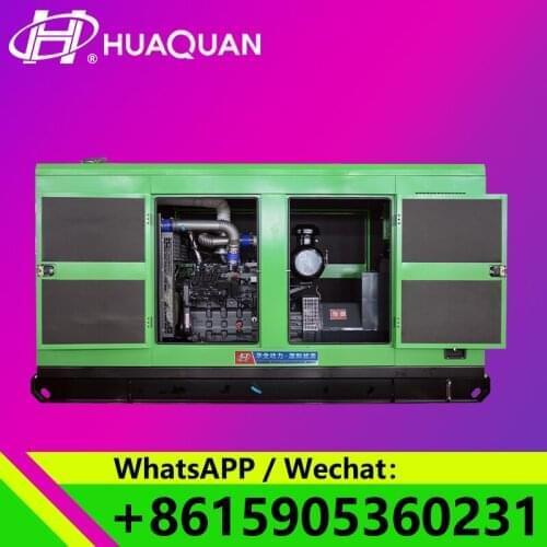 Standby strong power 250kva 200kw silent diesel generator