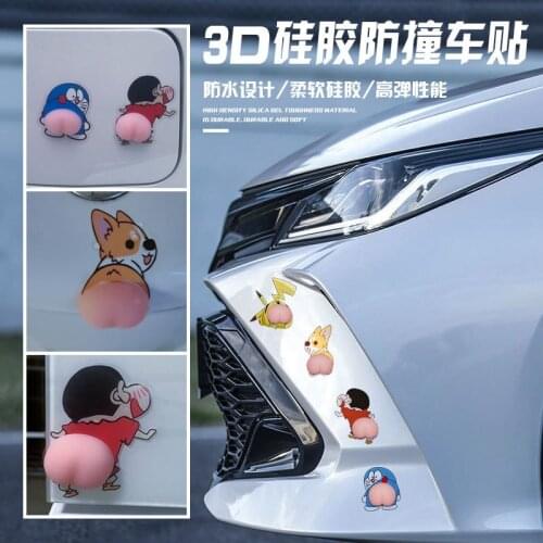 2pcs/set Car Toilet Sticker Door Anti-collision Strip Scratch-proof Silicone Refrigerator Cushioning Body Ass Car Door Stickers