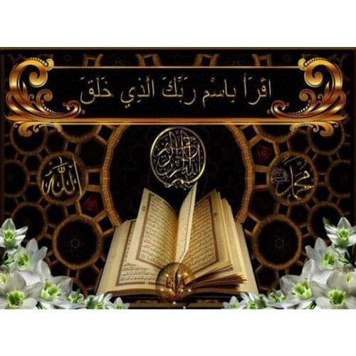 Full Square Diamond Painting Islamic The Qur'an Diamond Embroidery Cross Stitch Mosaic Home Living Decal Muslim Religious Belief